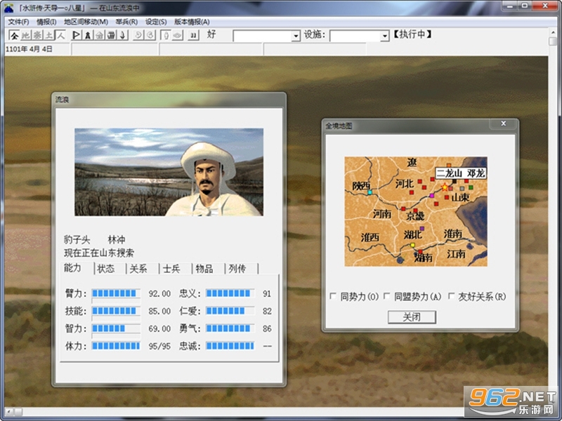 ˮ䰴�2�쵼108�ǽ�ͼ1