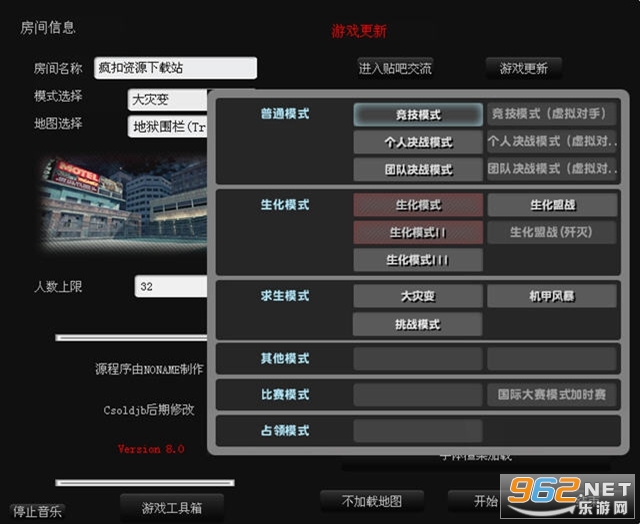 csol������csonst3266-v9.0���ͼ8