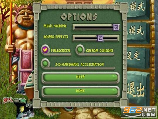 祖玛经典版截图2