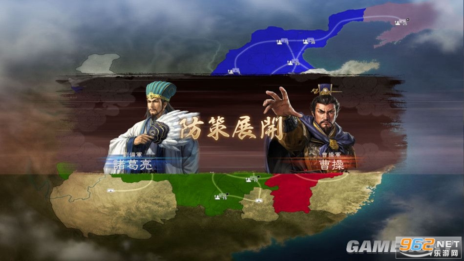 三国志12威力加强版截图4
