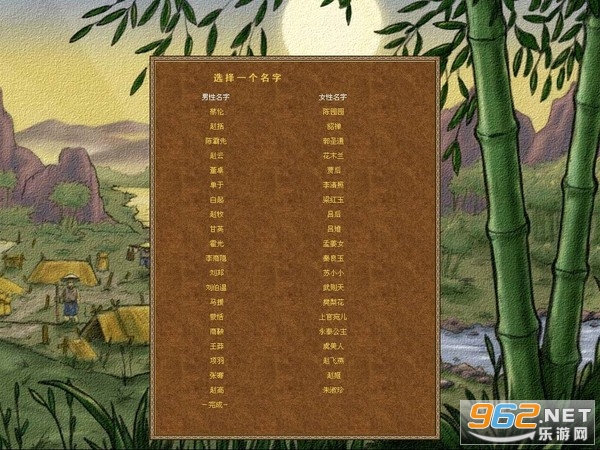皇帝龙之崛起中文免安装版截图0