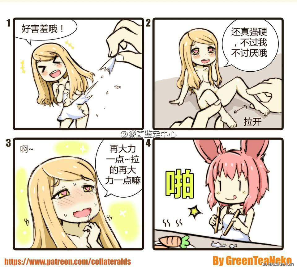 每日搞笑囧图第4弹:贝爷不敢吃掉奥巴马的真相!