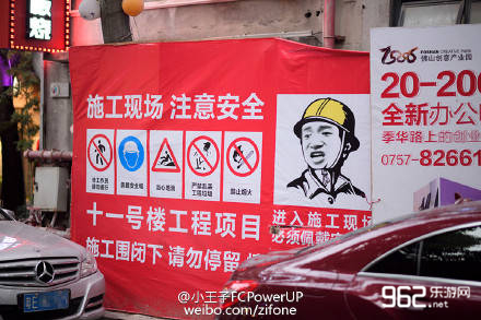每日搞笑囧图(12月22日 宁波再现"中国好同学 同学会每人送一部苹果