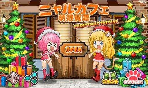 萌娘餐厅破解版
