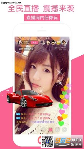 《aiss爱丝钻石视频》游戏截图游戏简介《aiss爱丝app》是一款很经典