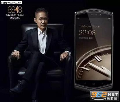 王石代言8848手机涉嫌虚假宣传中消协进行调查