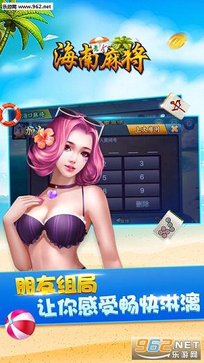老k海南麻将手机版