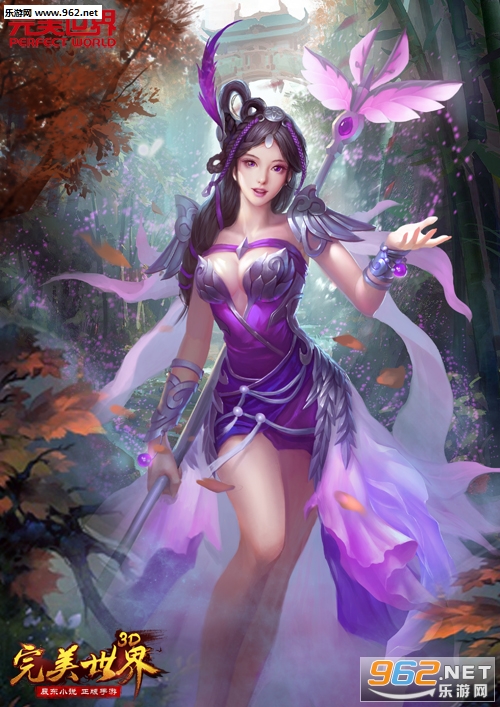 完美世界3d人设曝光美仙子神似冰冰