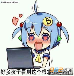好多孩子看到这个根本把持不住表情包