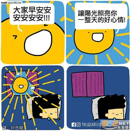 搞笑囧图(5月11日) 老板:你们家胡椒粉长这样的吗