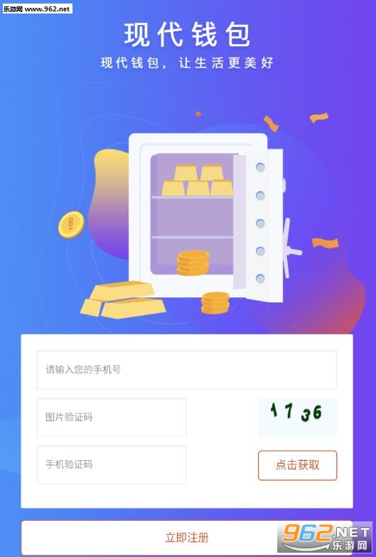 下载钱包app下载安装-下载k豆钱包app下载安装