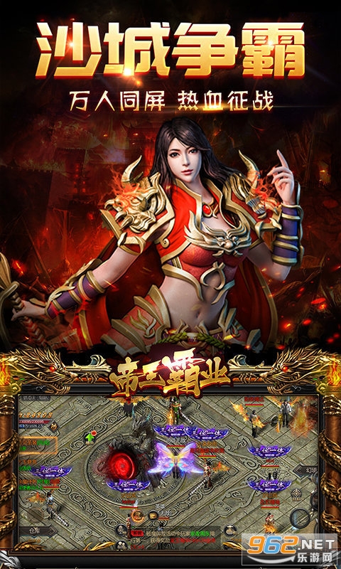 (铜锣湾传奇手游官网)铜锣湾传奇手游