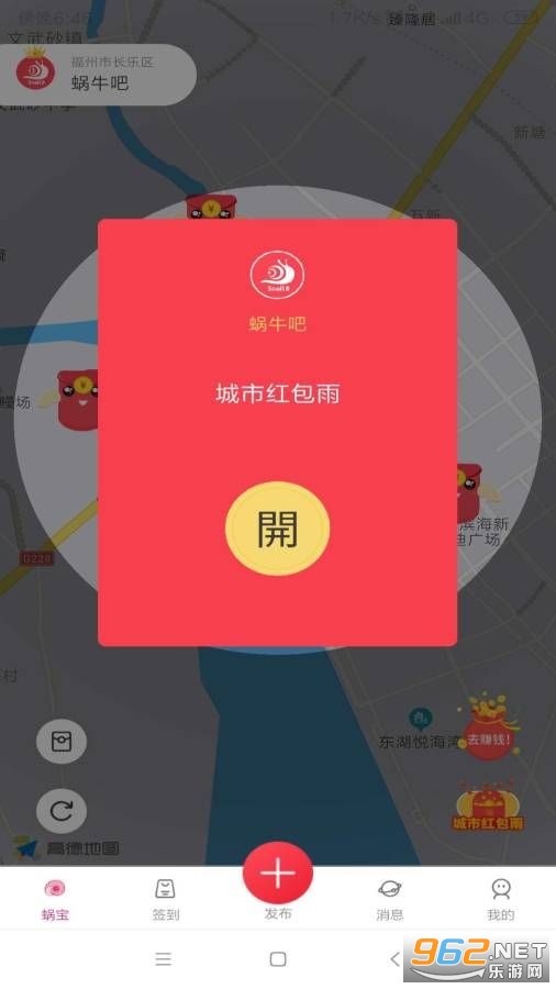 11, red packet-red packet rain:红包雨是什么意思?