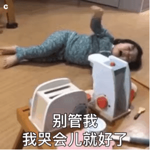 我确实馋你的身子表情包