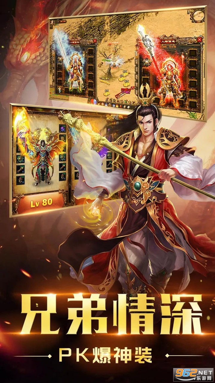 (传奇手游正版是哪个版本)传奇手游正版下载