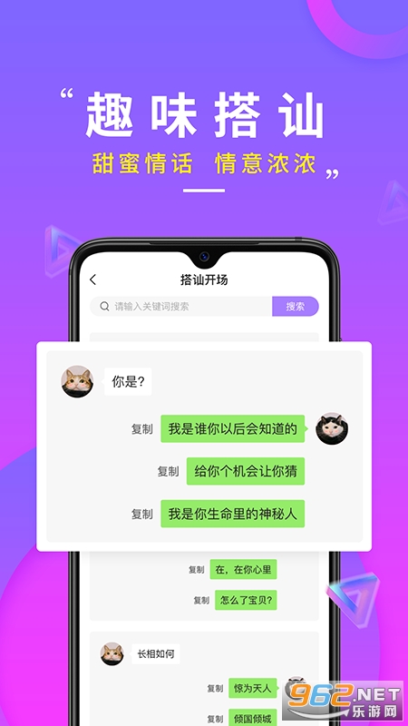 [flygram聊天软件app下载]flygram聊天软件app下载最新