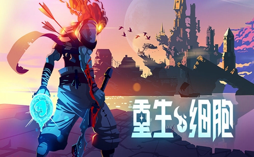 重生细胞_重生细胞最新版_无限细胞