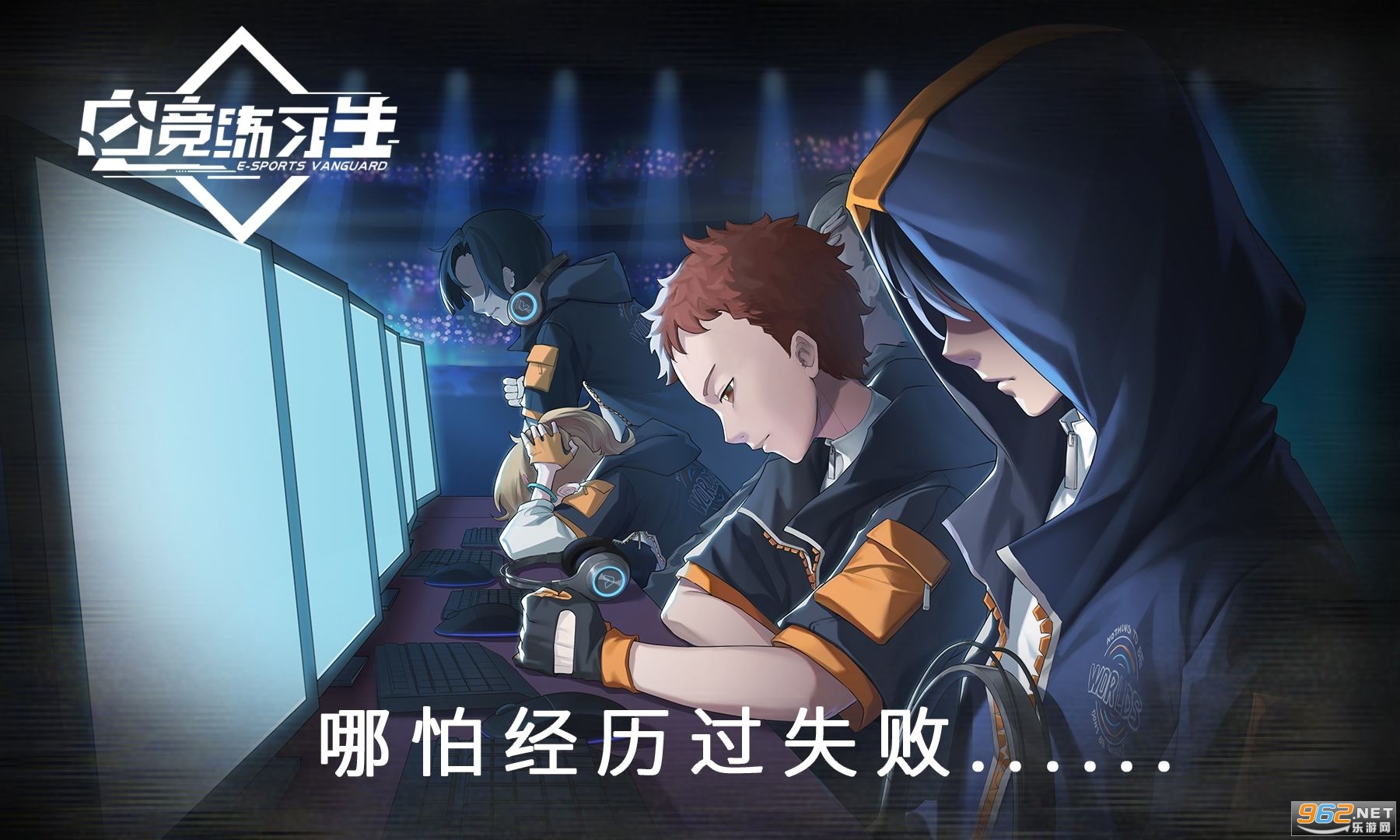 国漫电竞题材(关于电竞的中国动漫)