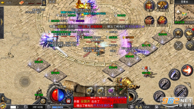 (传奇手游176怀旧版火龙商人)传奇手游1.76怀旧版