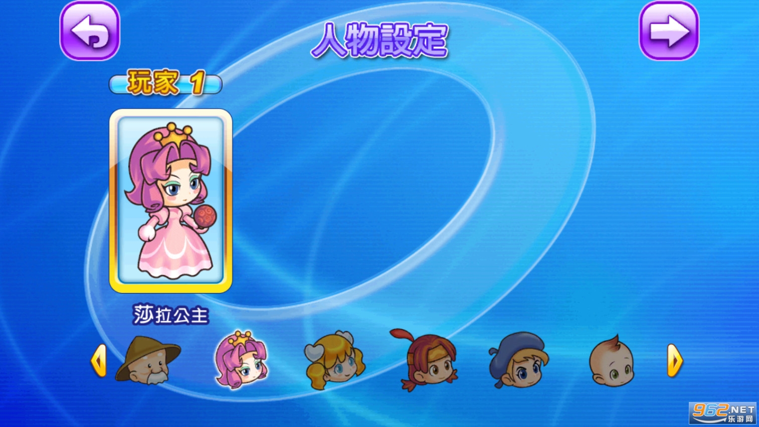 大富翁4安卓破解版