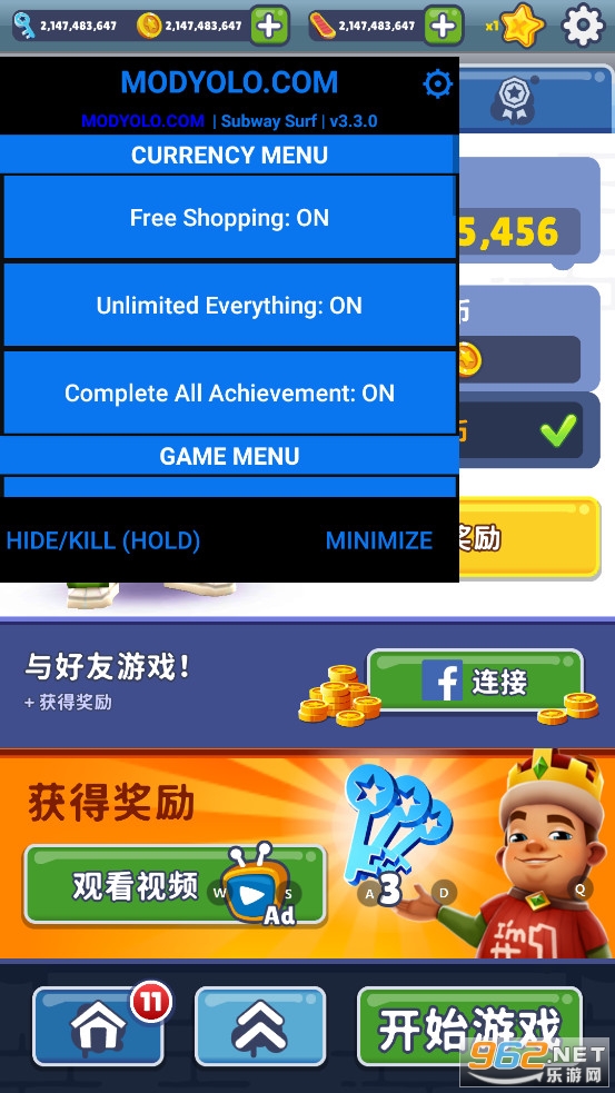 破解版手游app哪个好(最好用的游戏盒子软件有哪些)