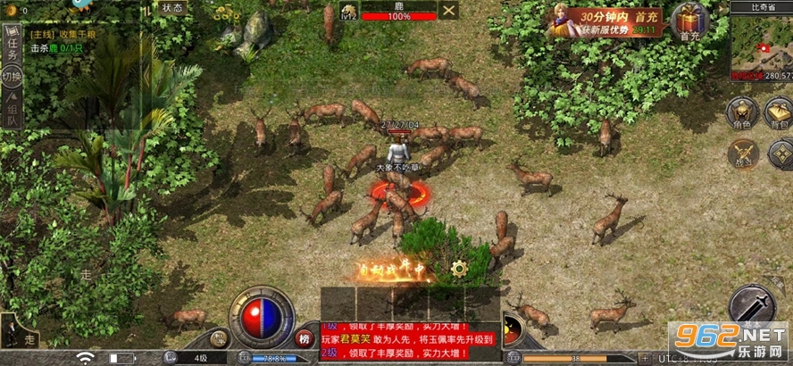 (一款传奇单机手游)好玩的单机传奇手游