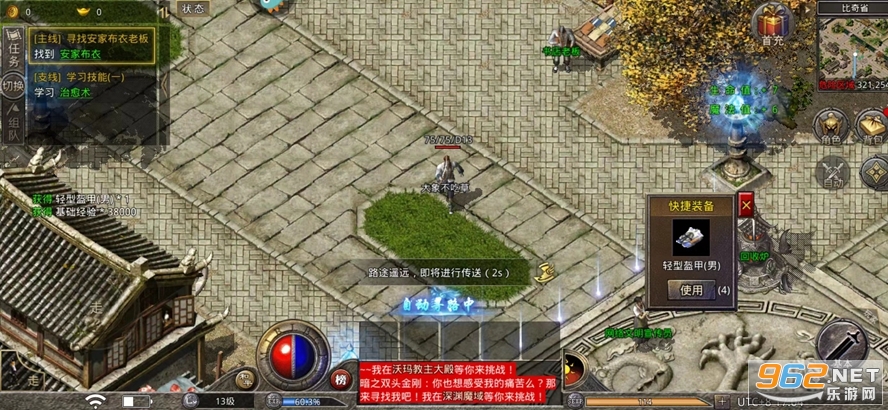 传奇手游怎么在电脑上玩用电脑怎么玩手游传奇