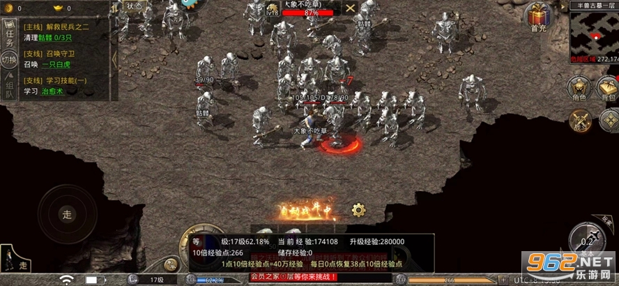 手机版传奇单机版游戏手机版传奇单机版游戏大全