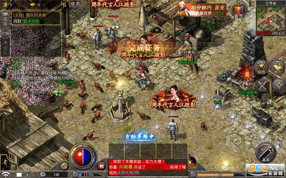 复古传奇手游1.76复古传奇185手游官网