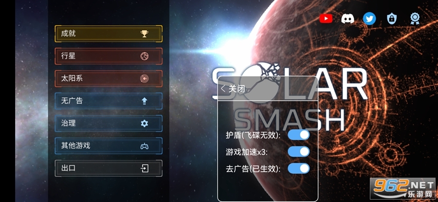 如何解锁星球毁灭模拟器中的隐藏星球？ 过来告诉你~