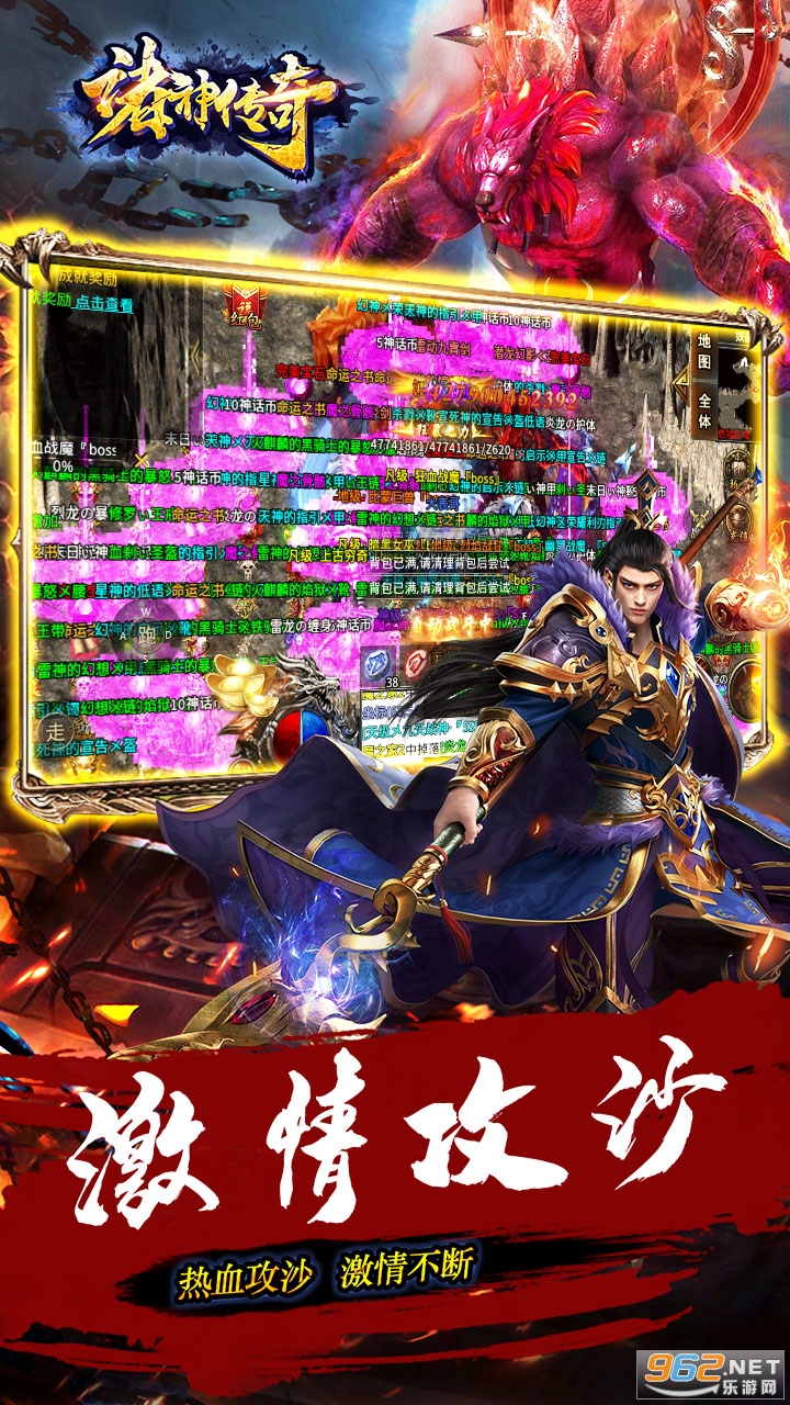无限刀速手游传奇传奇ip版本无限刀辅助