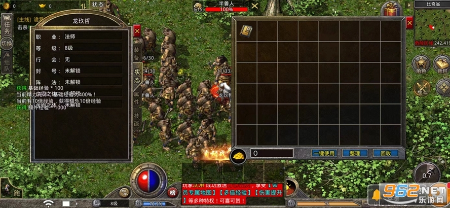 手游传奇游戏1.80手游传奇游戏实的能够挣钱吗